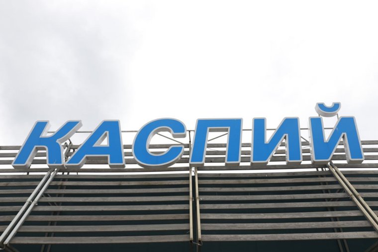Внутри заведения нет персонала