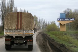 Купянск находится недалеко от белгородской и луганской границ