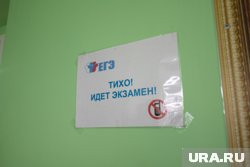 Результаты нарушителей аннулированы