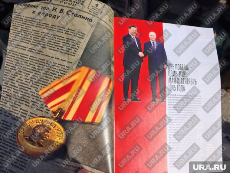 В книге рассказывается о союзе России и Китая во время Второй мировой войны