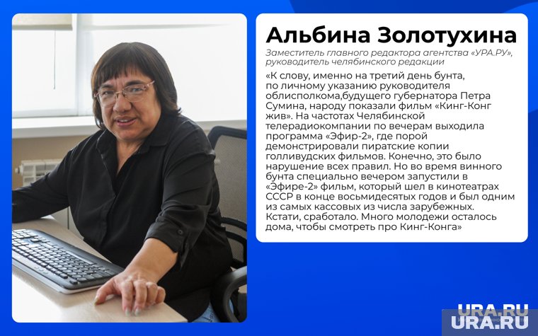Свидетели вспомнили и о хитрых методах усмирения толпы 
