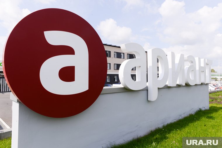 Почти все активы национализированного «Арианта» выведены из-под ареста