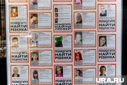 Ларионов пропал в 2003 году