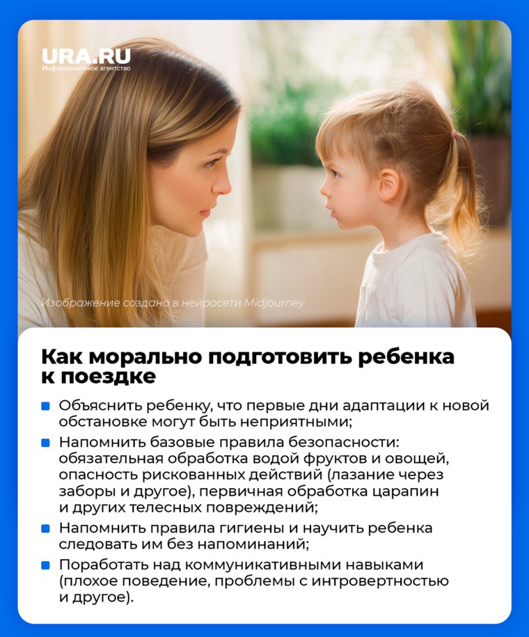 Перед поездкой в лагерь ребенка нужно подготовить к самостоятельной жизни
