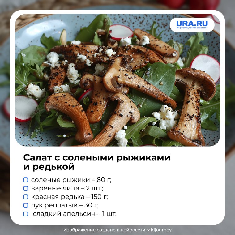 Салат подойдет для ужина