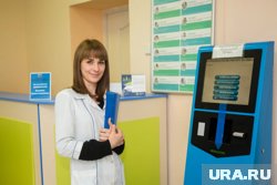 Записаться на прием к врачу можно через терминал или по номеру 122