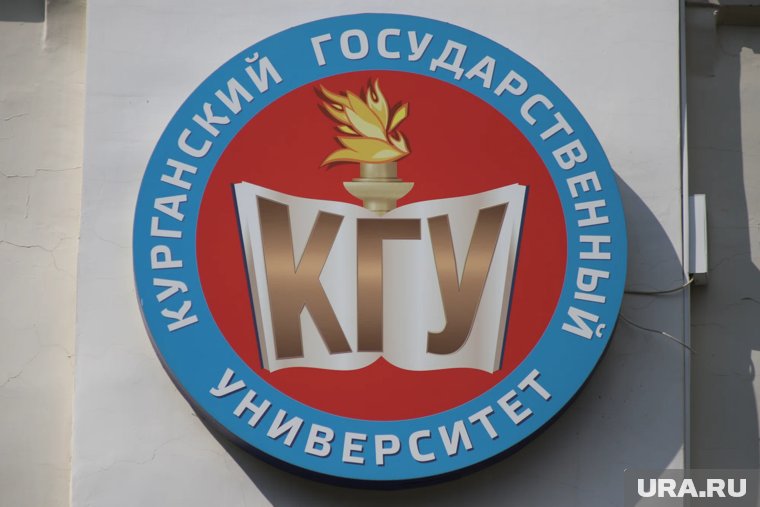 Курганских студентов эвакуировали из зданий КГУ