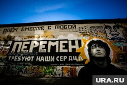 «Кино» закроет летний фестиваль в Перми