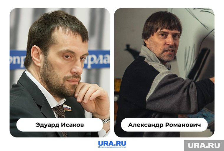 Замгубернатора ХМАО Эдуард Исаков и художник Александр Олигеров