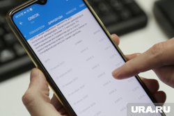ЮГК расплатилось по номинированным в долларах облигациям