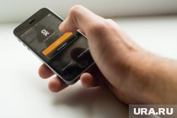 Комментарии удалили, а их автора оштрафовали 