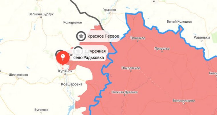 ВС РФ освободили Радьковку на пути к Купянску
