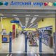 В Центральном детском магазине в Москве рванул газ, есть погибший: все подробности к этой минуте. Видео