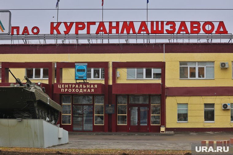 Артем Жога поздравил Курганмашзавод с 75-летием и вручил заводчанам награды