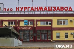 Артем Жога поздравил Курганмашзавод с 75-летием и вручил заводчанам награды