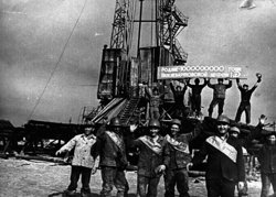 В 1981 году нефтяники Самотлора добыли первый миллиард тонн нефти