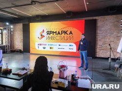 На площадке бизнес-форума выступят 15 участников из разных городов России