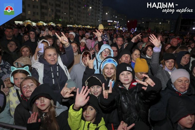 В конце дня для надымчан прошел концерт на площади Юбилейной, которую заполнили желающие послушать Сергея Бобунца и Наташу Королеву