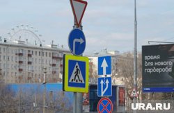 Некоторые дорожные знаки могут объединить