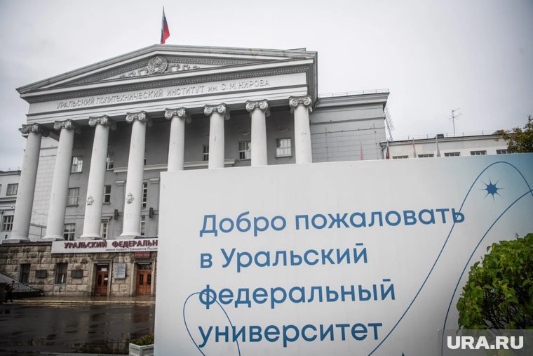 Мера направлена на переориентацию студентов на более востребованные инженерные специальности