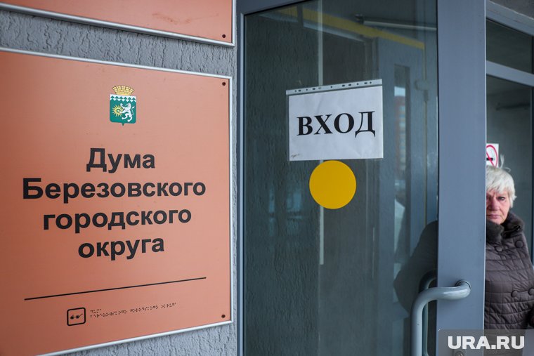 Мэр Евгений Писцов давно конфликтовал с депутатами