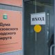 В свердловском городе, оскандалившемся на всю страну, запустили мирный план Паслера
