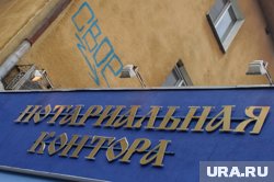 Доходы граждан теперь будут тщательнее проверяться нотариально