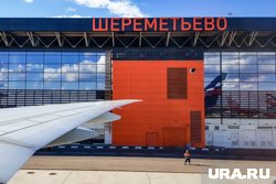 В Шереметьево заявили, что проблем в их работе в последнее время не возникало