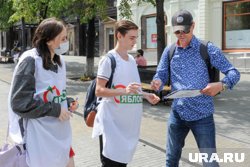 Для регистрации кандидатов «яблочникам» будет нужно собрать подписи
