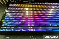 В Молдавии захотели восстановить прямые рейсы в Москву