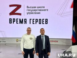Шумко и Шалита на встрече в Москве