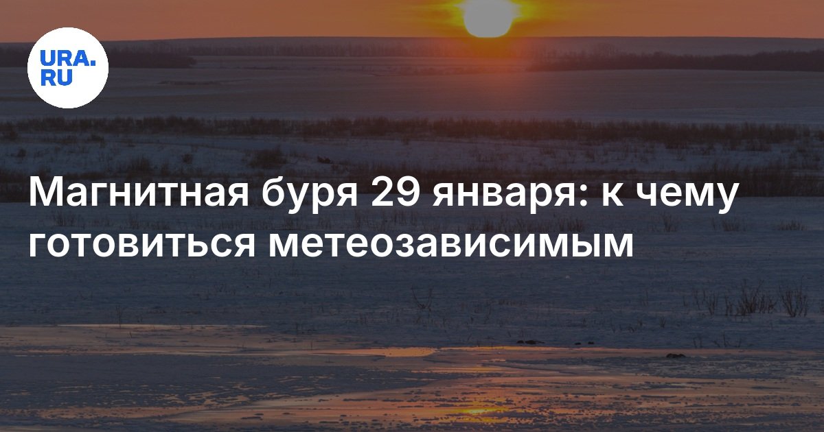 Магнитные бури в августе 2022г. Магнитные бури в марте 2022. Магнитная буря 5 баллов. Магнитная буря в июле. Сильная магнитная буря.