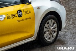 Девушка вызвала такси через популярный сервис