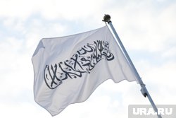Правительство России официально признало Исламский Эмират Афганистан