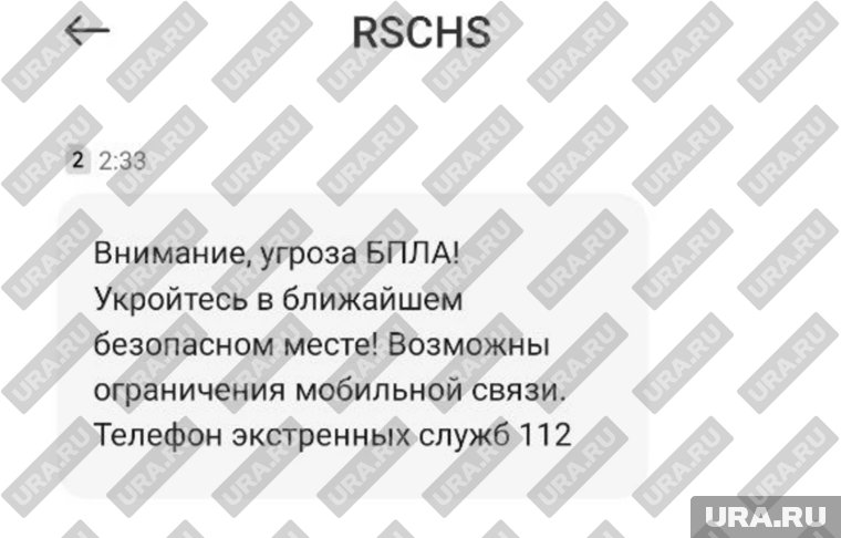 Пермяки получили предупреждения от РСЧС