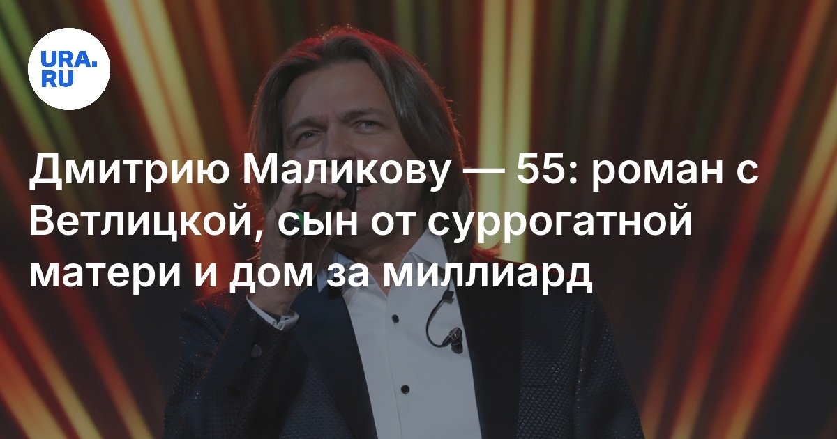 Муса маликов семья. Муса маликов эссэлэмэгэлэйкум. Биография мусы маликова. Муса маликов семья. Муса маликов биография.