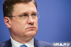 Новак рассказал, что основные расходы на газ в Европе несут простые люди