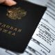 В РФ предложили взимать с неработающих взносы на оплату ОМС: какая ситуация с безработицей в стране сейчас