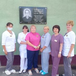 Доска памяти в честь бывшего главного врача Анны Токарской