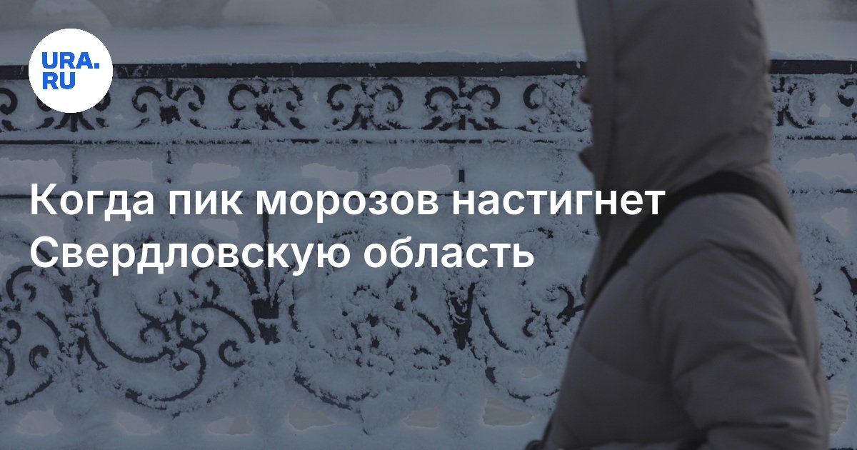 Погода липовка свердловской