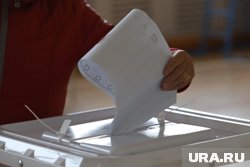 На Ямале с 12 по 14 сентября прошли выборы 