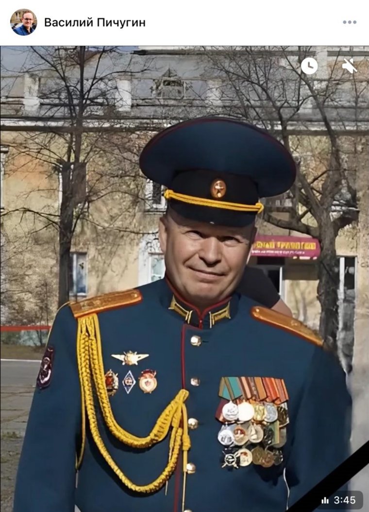 Владимир Пичугин погиб в зоне СВО