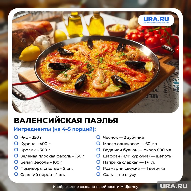 Это блюдо можно приготовить и дома