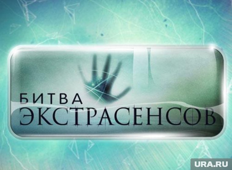 Во втором сезоне шоу «Экстрасенсы. Битва сильнейших» вышло уже три выпуска 