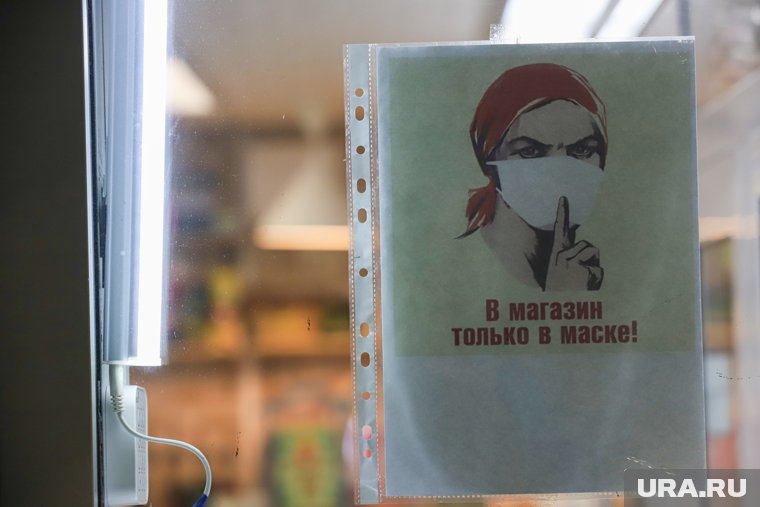 В Пыть-Яхе ввели масочный режим