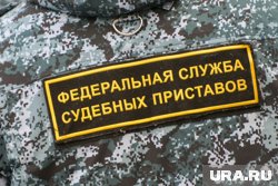 Судебный пристав вынесла незаконные постановления