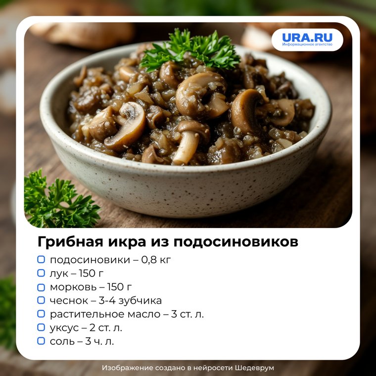 Икру можно приготовить с запасом на год