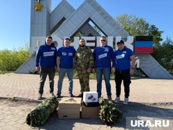 Челябинские «молодогвардейцы» регулярно бывают в зоне СВО и не с пустыми руками