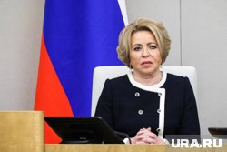 Матвиенко заявила, что приоритеты бюджета РФ очевидны
