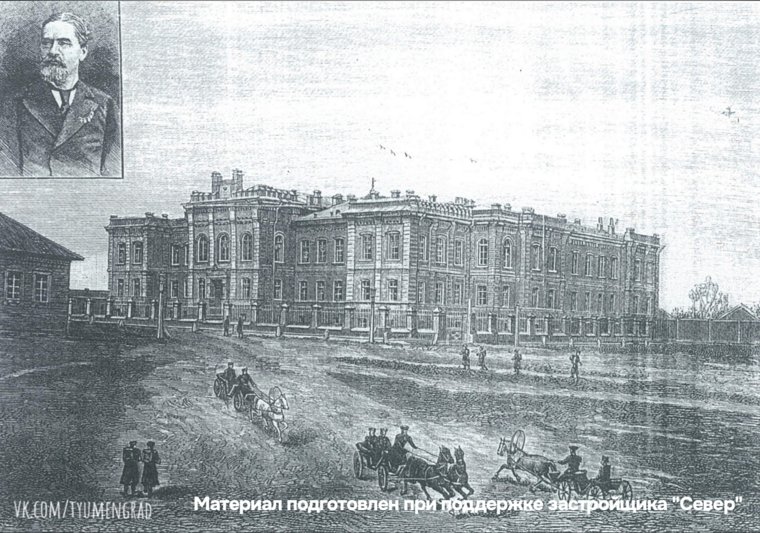 Рисунок здания реального училища в Тюмени с фотопортретом купца Подаруева. Рисунок из «Всемирной иллюстрации», 1883 год